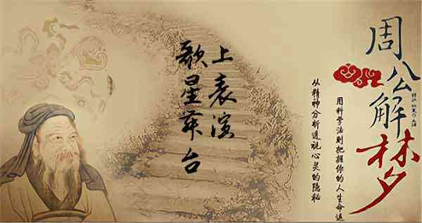 梦见业余演员在舞台上演出是好预兆吗