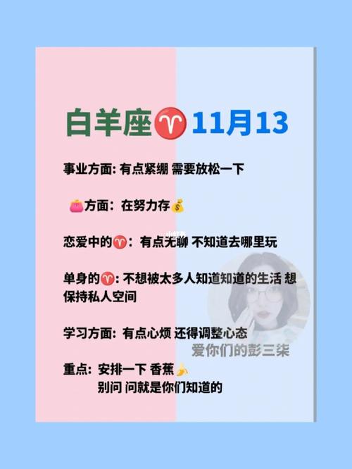 谈恋爱必须拥有私人空间的3星座,他们不会被爱情牵绊!