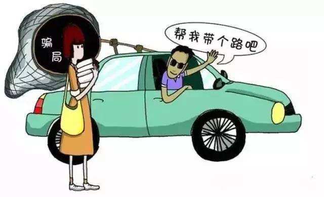 梦见有人问路是什么意思