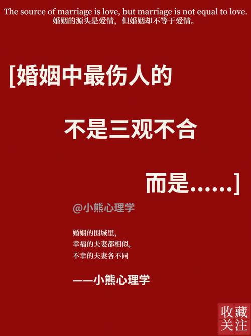这些生肖多是因为三观不合而分手的