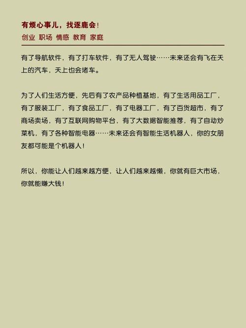 这种长相的人很懒,但却赚得比其他人多