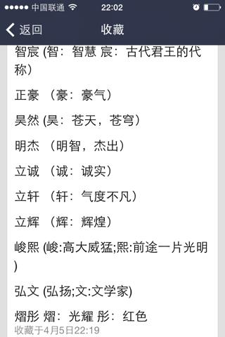 姓范的什么名字好听的名字