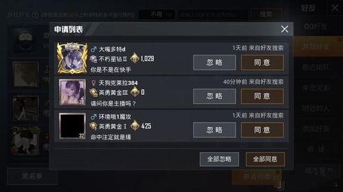 吃鸡游戏玩家名字大全