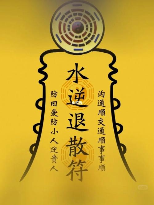 人在转运前必定要倒霉是真的吗