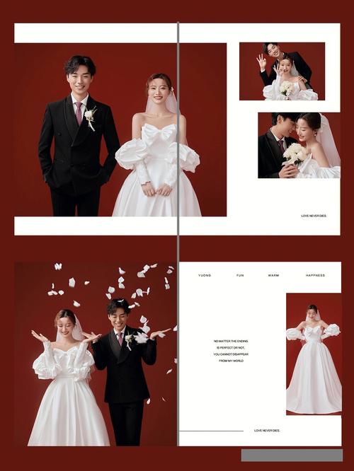 好听的婚纱照相册名字