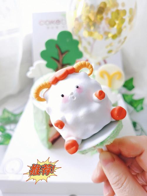 白羊座女生喜欢做吃的给你吃