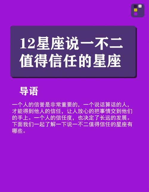 对这些星座来说爱不是敷衍而是一种态度