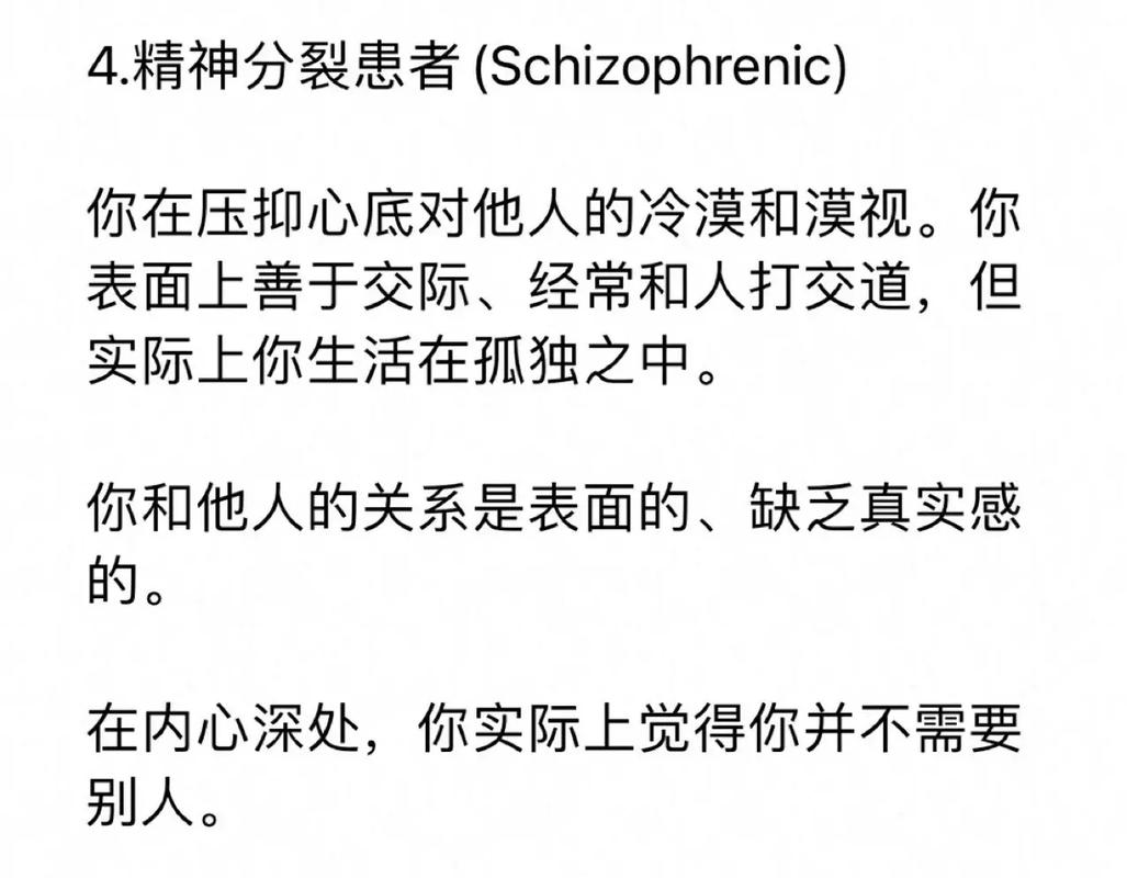 测试你内心有多黑暗