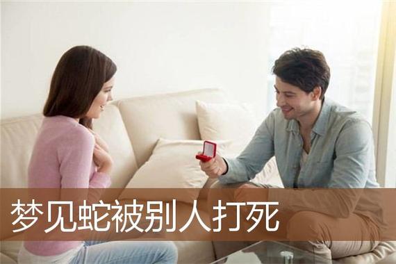 梦见死去的亲人打死蛇