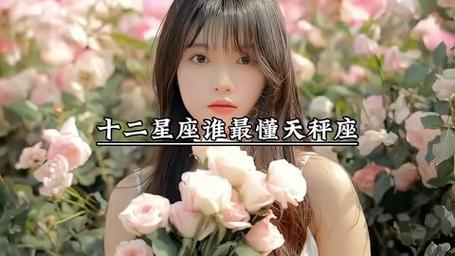 十二星座女,谁最懂得衣服的搭配