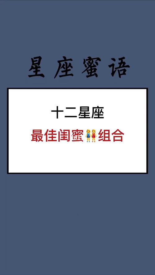 人人羡慕才子佳人的星座组合