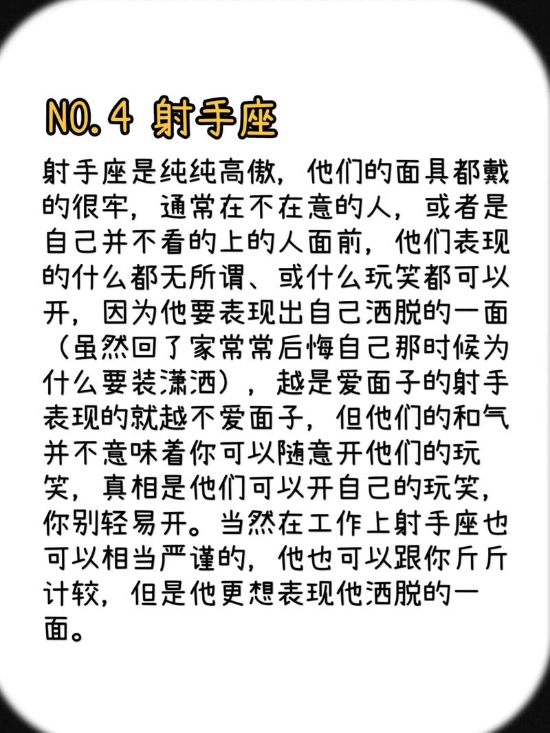 职场报复王星座TOP5