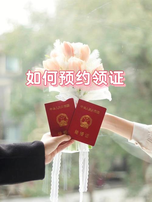 梦到结婚日期提前了预示着什么意思