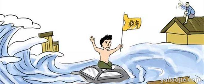 梦见水涨高我往高处跑