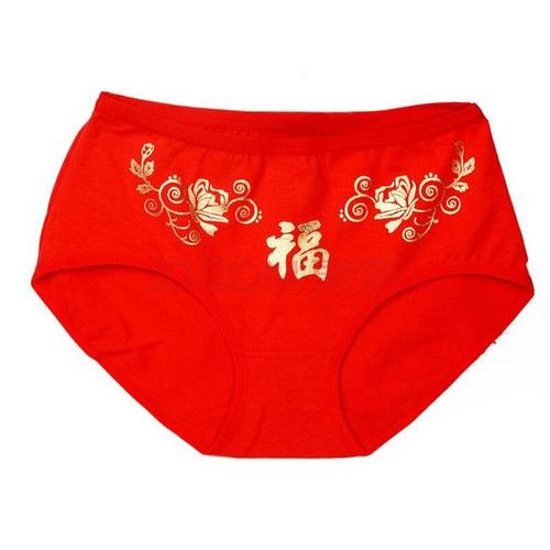 红内裤不能随便穿招鬼