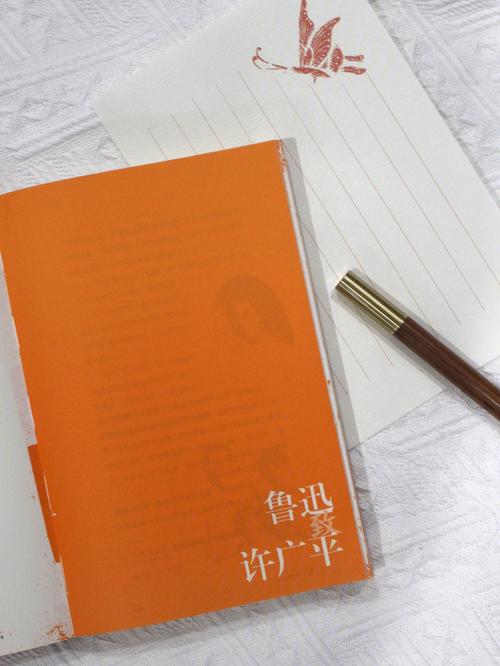 纸短情长 属狗男想念你的表达方式