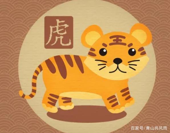 2022年属虎本命年穿什么颜色