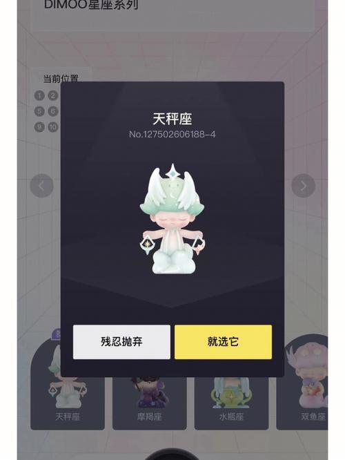 唐立淇 12星座6.24日运
