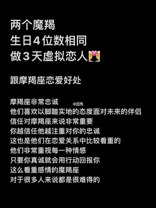 十二星座爱情中总是默默付出的那一方