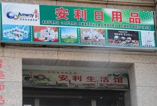 日用品店铺名称大全三个字