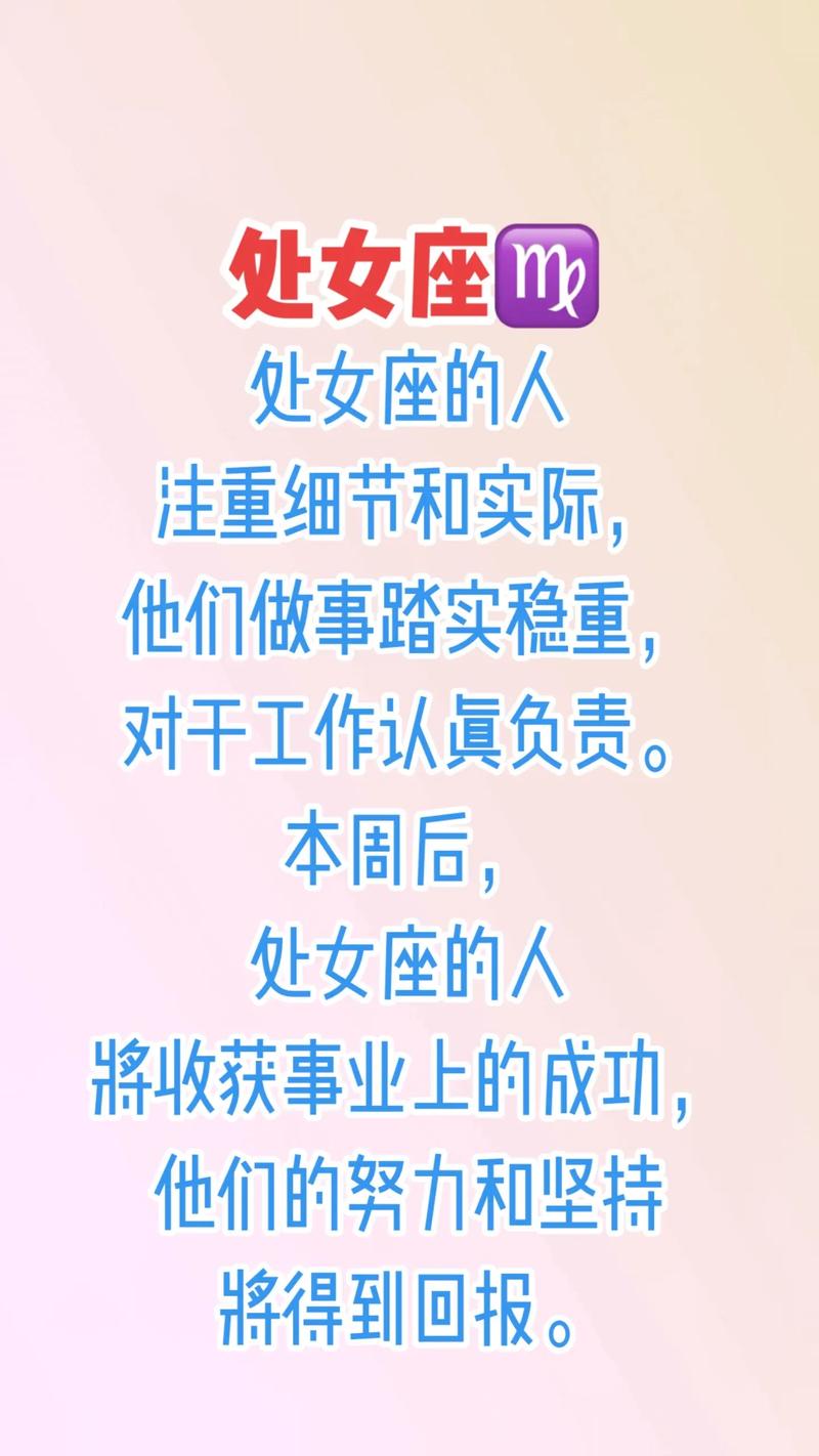 1月财运事业运双双来袭