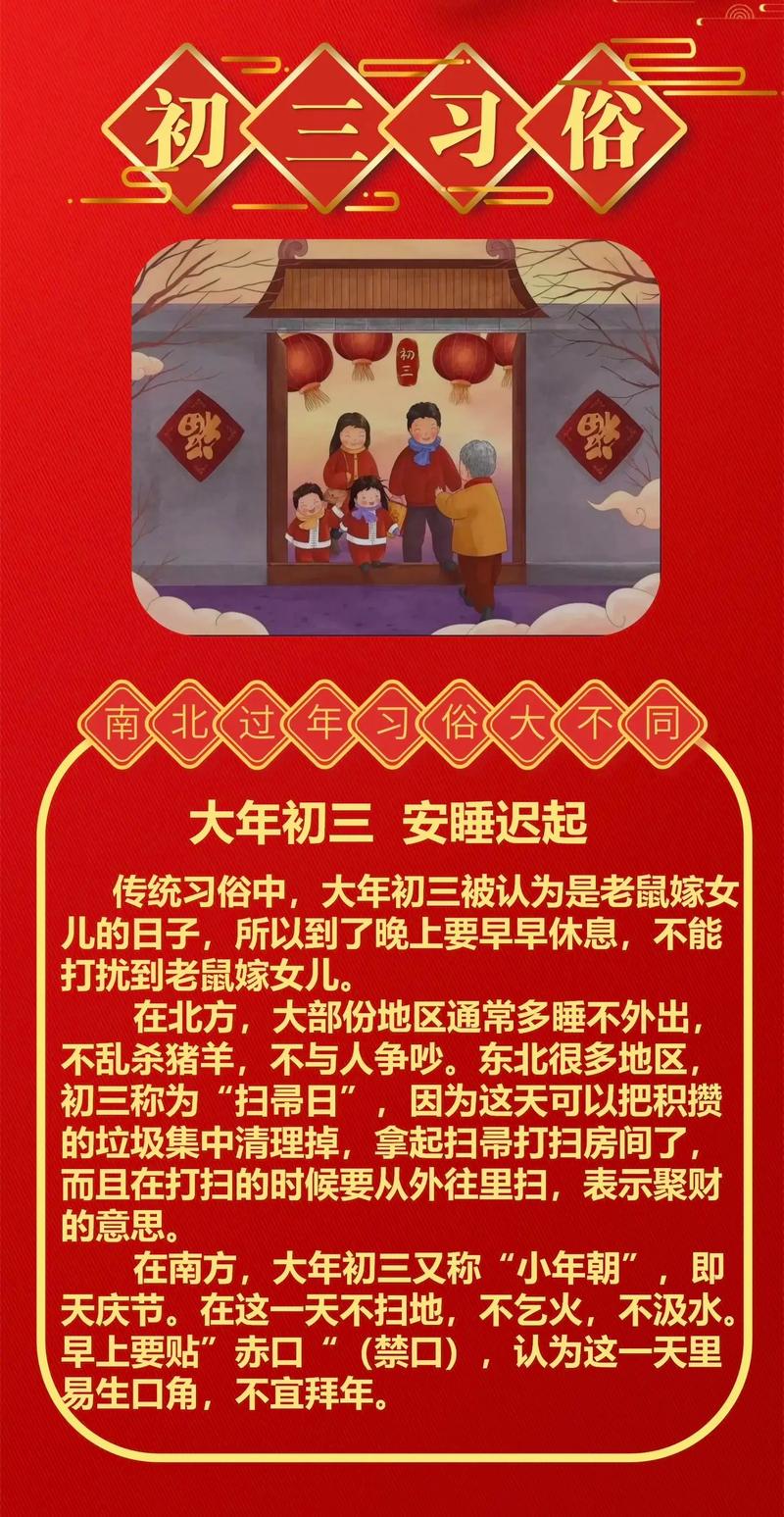 正月大年初一可以出远门吗