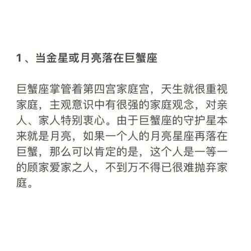 全国离婚率最高的星座,哪个星座最容易离婚