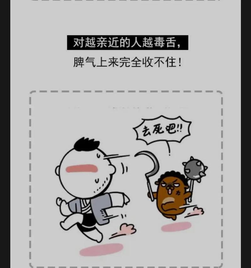 揭秘:处女座最欠揍的缺点