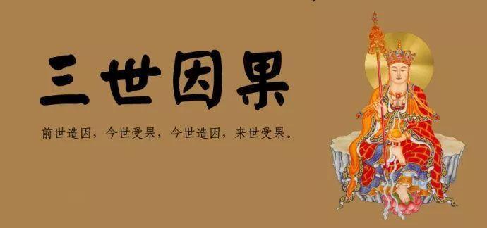 晚婚是因为前世因果影响吗