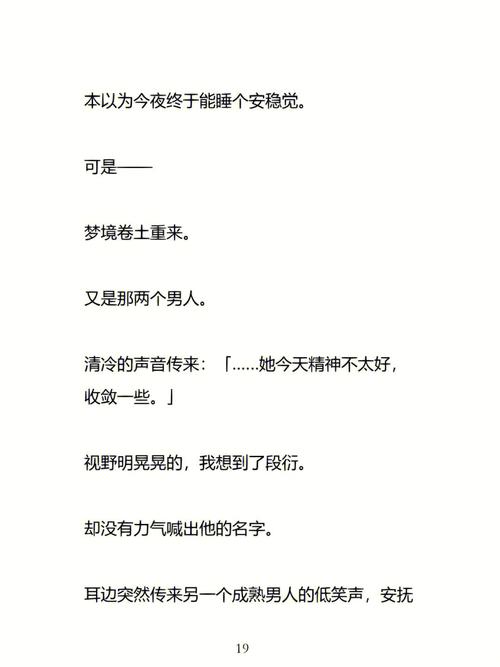 梦中见到封斋好不好