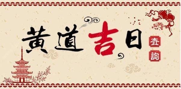 大驿土几月出生好