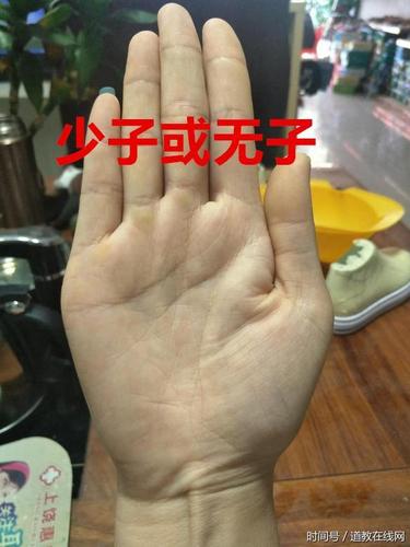 儿孙满堂”手相有此纹,儿女成群,共成“好”字“子孙承欢膝下
