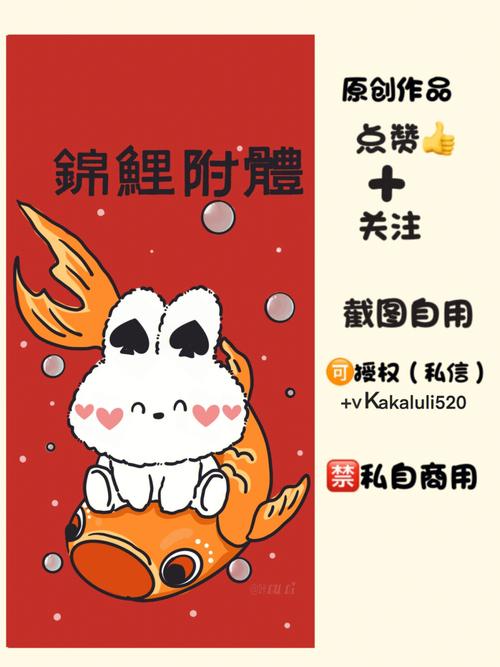 红包放在枕头财运旺会转运