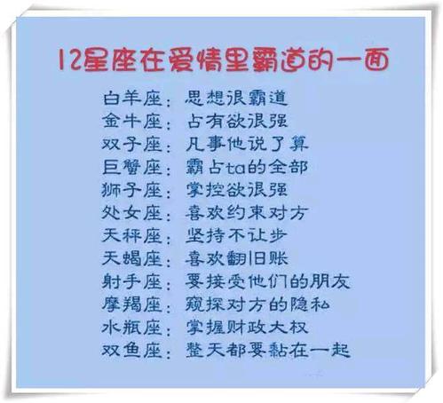 啥星座应对逼婚有招