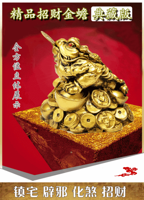 风水轮 教你如何催财化煞添福
