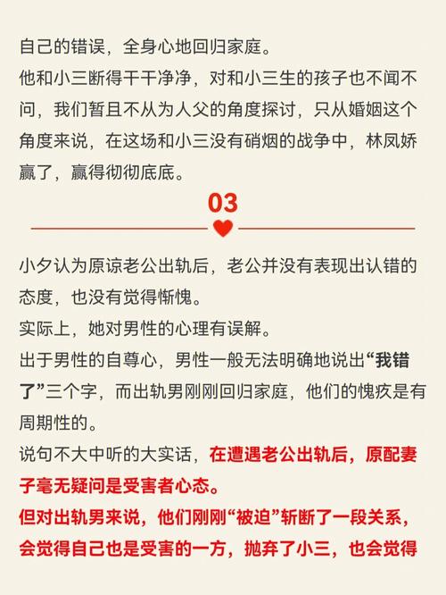 属兔女会原谅老公出轨吗,属兔女面对老公出轨的表现