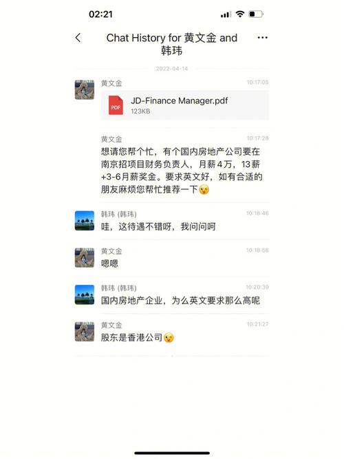 属马能成为金融界的佼佼者吗