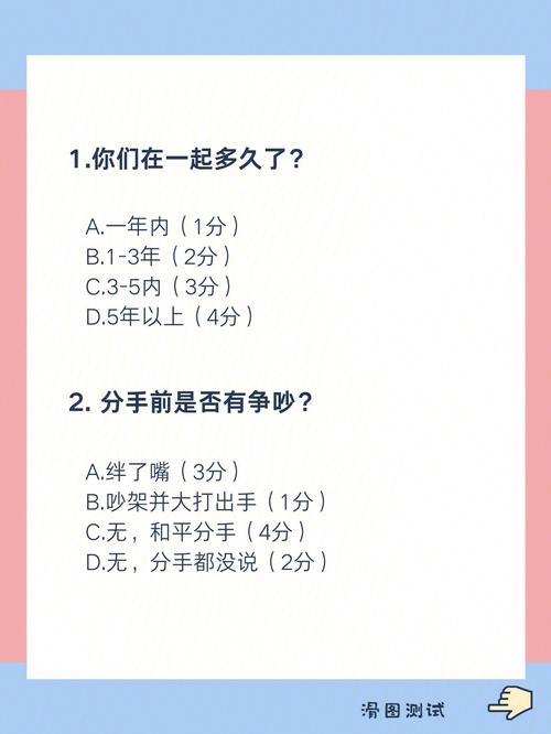 金牛座男生被说分手后