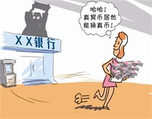 梦到真钱和冥币在一起有什么征兆