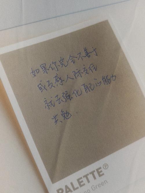 你在另一半心中的地位有多高