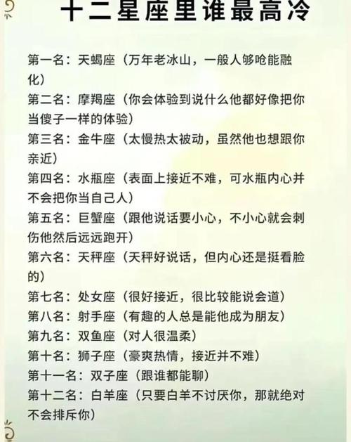 2021年处暑婚姻运直线上升的星座