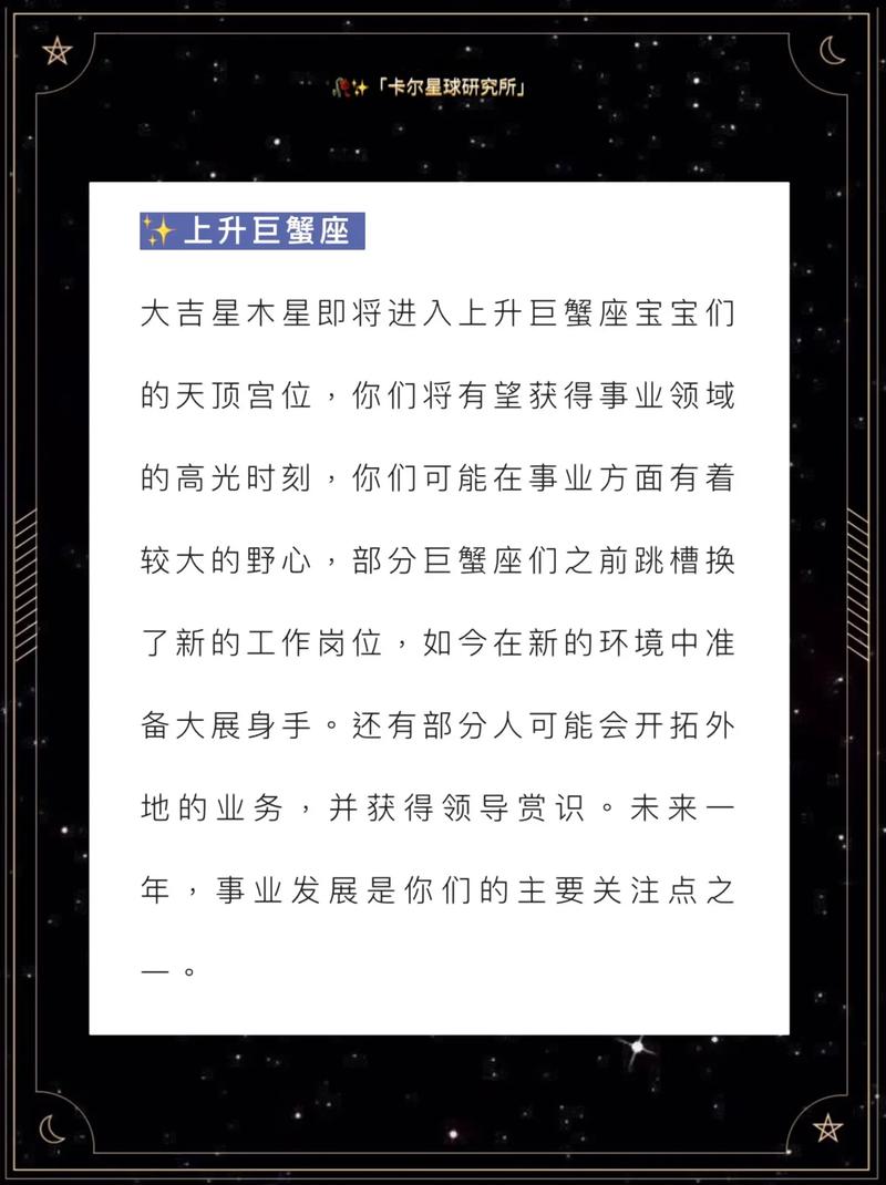 2022年12月健康运最好的星座