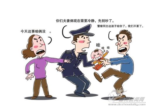 梦见与警察吵架是什么意思