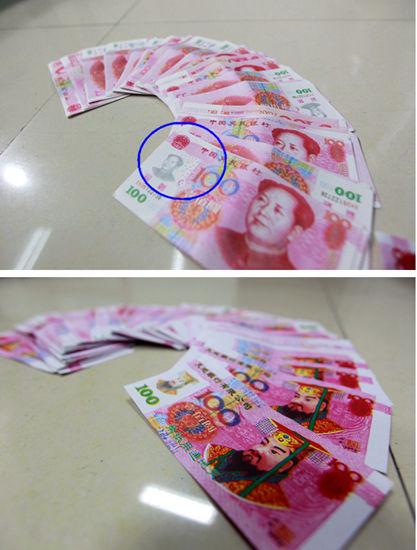 ?梦见捡到冥币是什么意思
