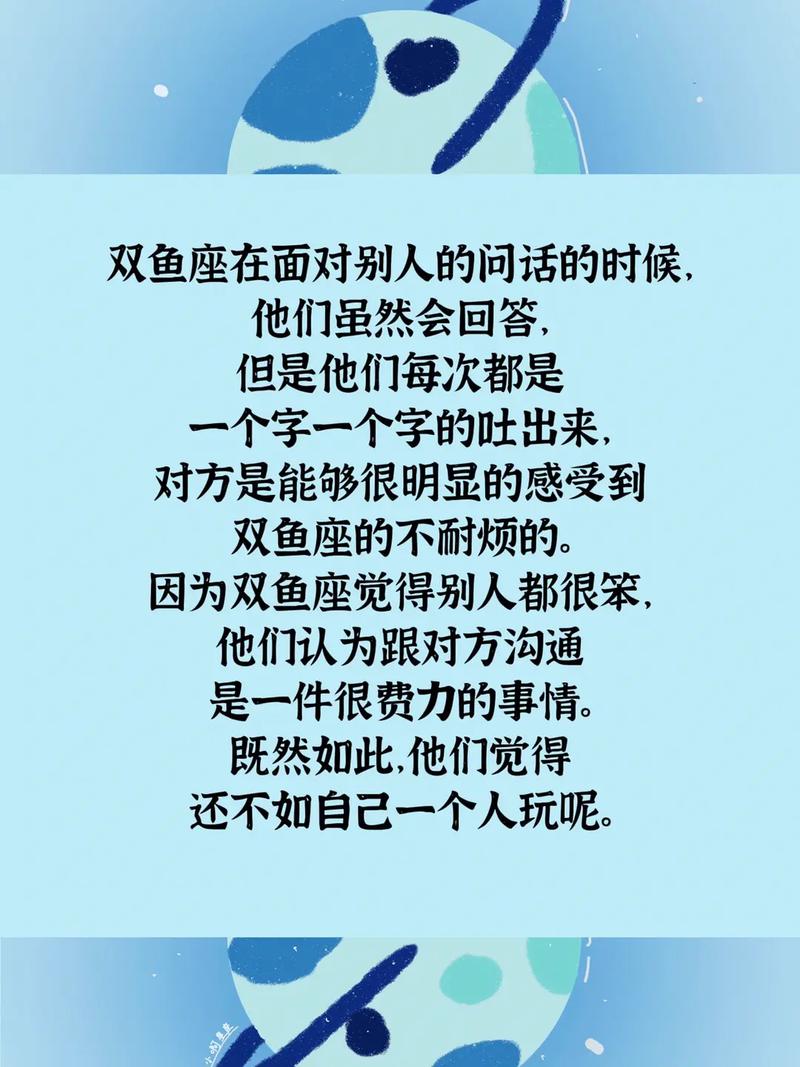真高冷!骨子里就很高傲的星座