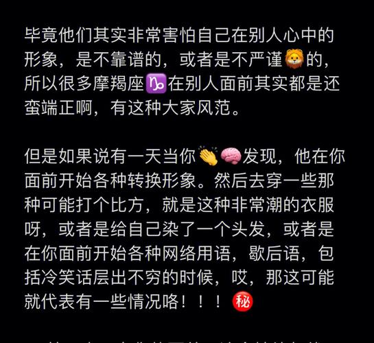 摩羯女能容忍男友与前女友联系吗