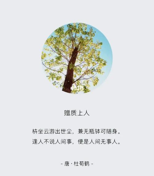 事若羁留 人不出头 往来闭塞 是见无有是什么意思?