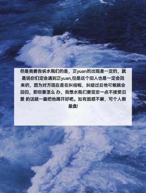 2021年水瓶座正缘星座是谁