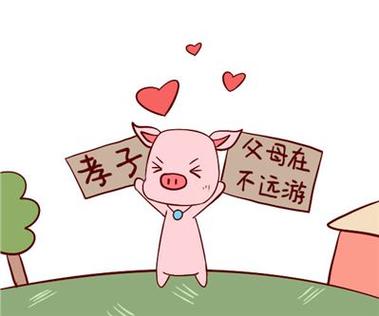 最心系家人,孝敬父母的生肖