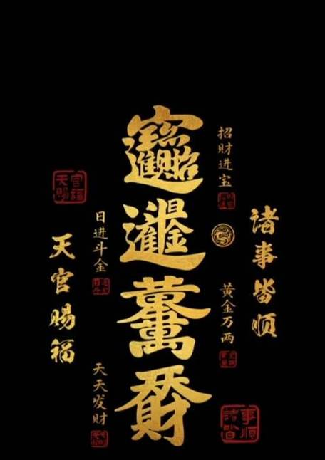 8月下旬开始,工作一顺百顺,财神关照,光耀门楣的4大星座